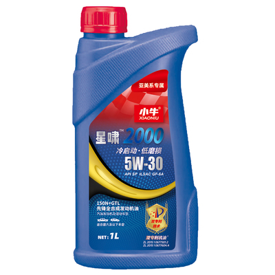 星啸2000 &nbsp;SP/GF-6A 5W-30