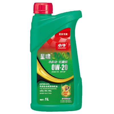 星啸3000 &nbsp;SP/C5 &nbsp;0W-20