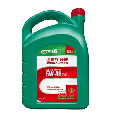 竞速5W-40发动机油