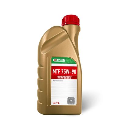手动变速箱油MTF 75W-90
